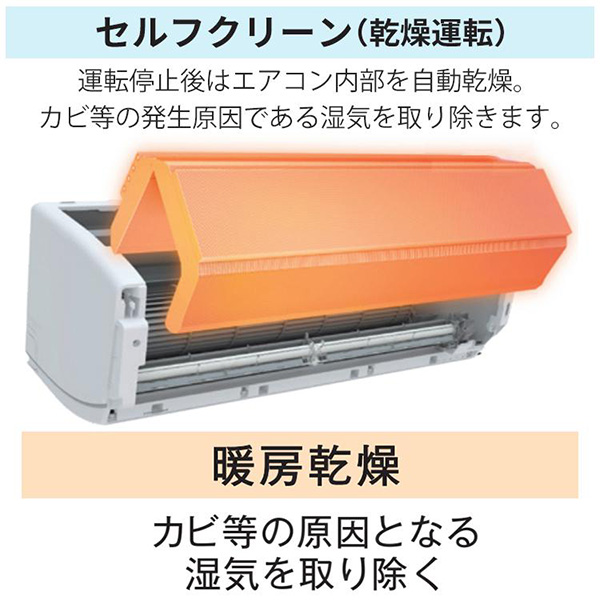 RAS-4014T-W 東芝 ルームエアコン Tシリーズ 主に14畳用 ホワイト 2024