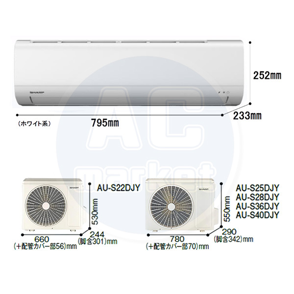 AY-S40DJ シャープ ルームエアコン DJシリーズ 主に14畳 ホワイト 2024