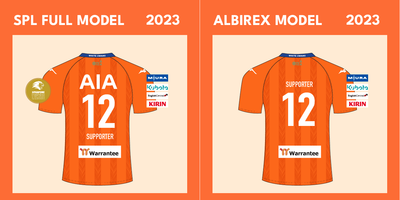 2023シーズンユニフォーム 先行予約開始のお知らせ