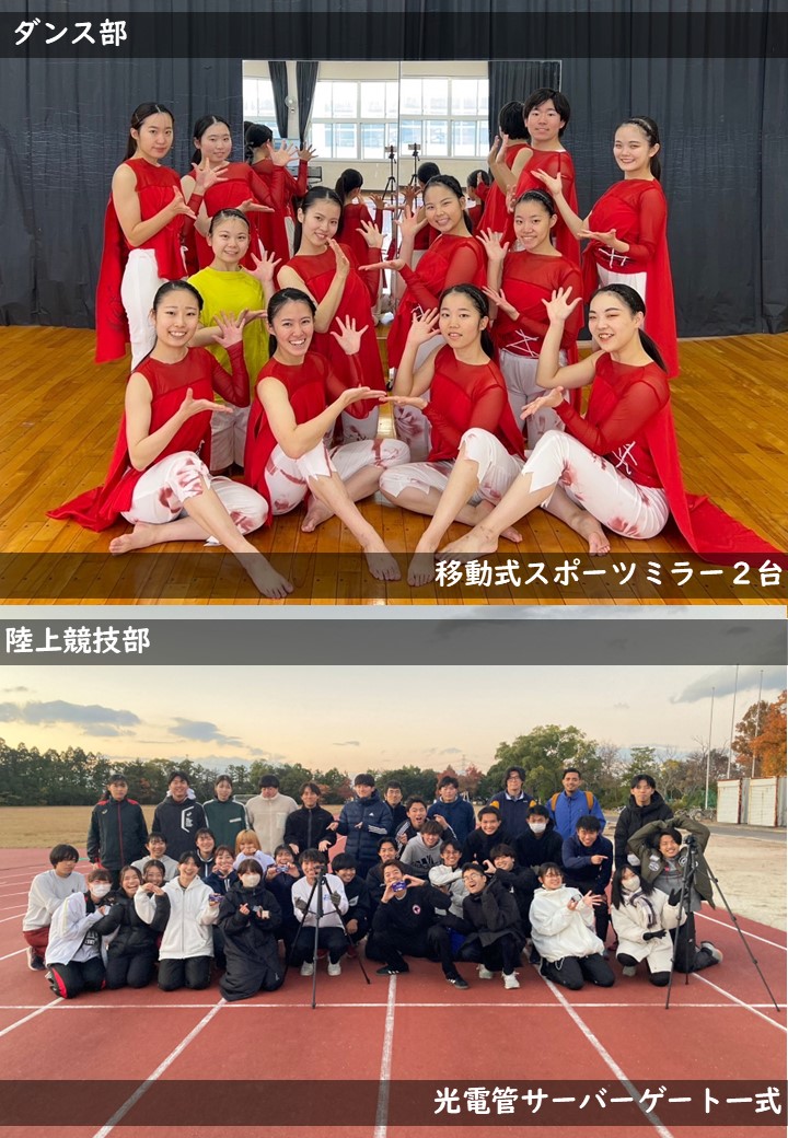 愛知教育大学未来基金｜愛知教育大学