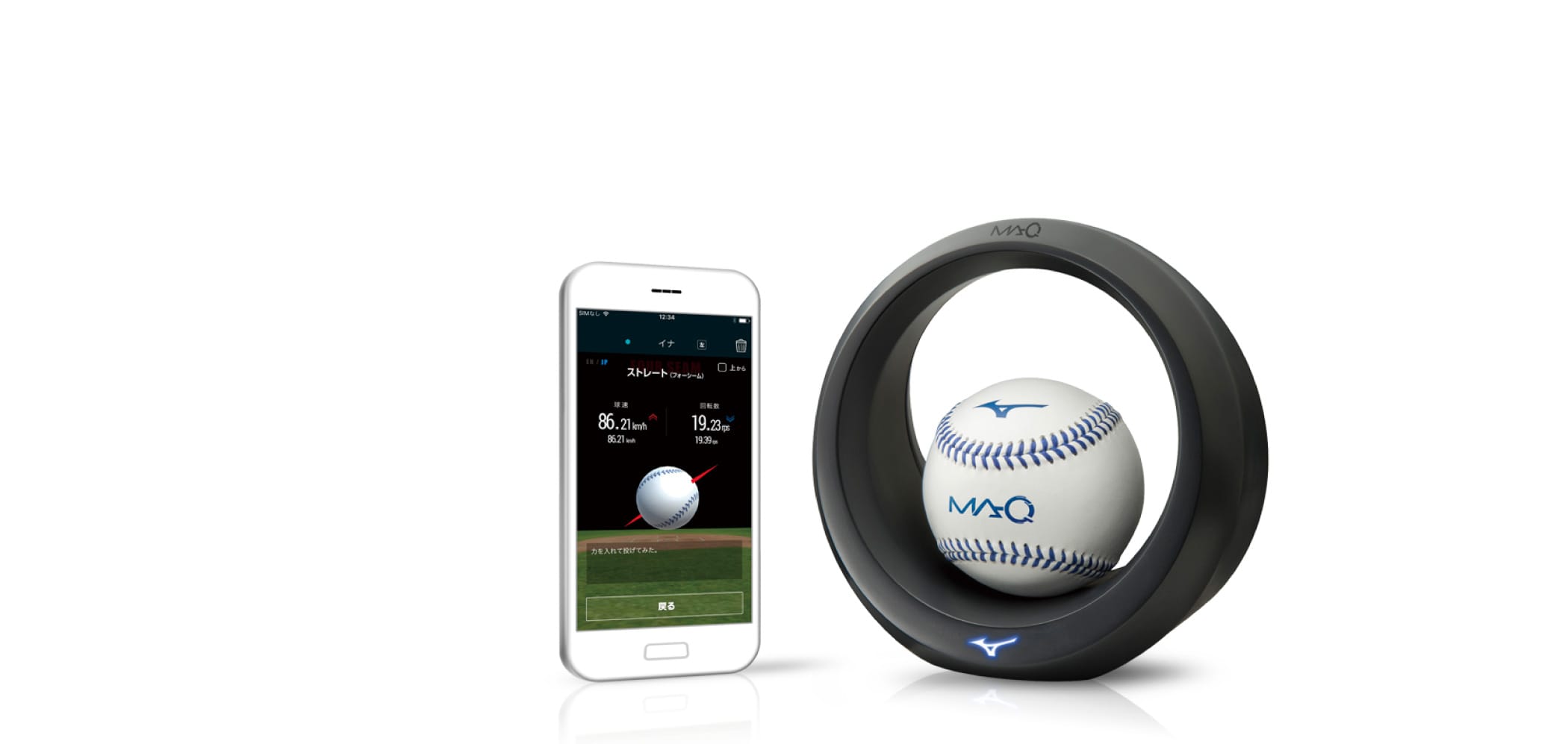 愛知製鋼 Project Story #1 MA-Q