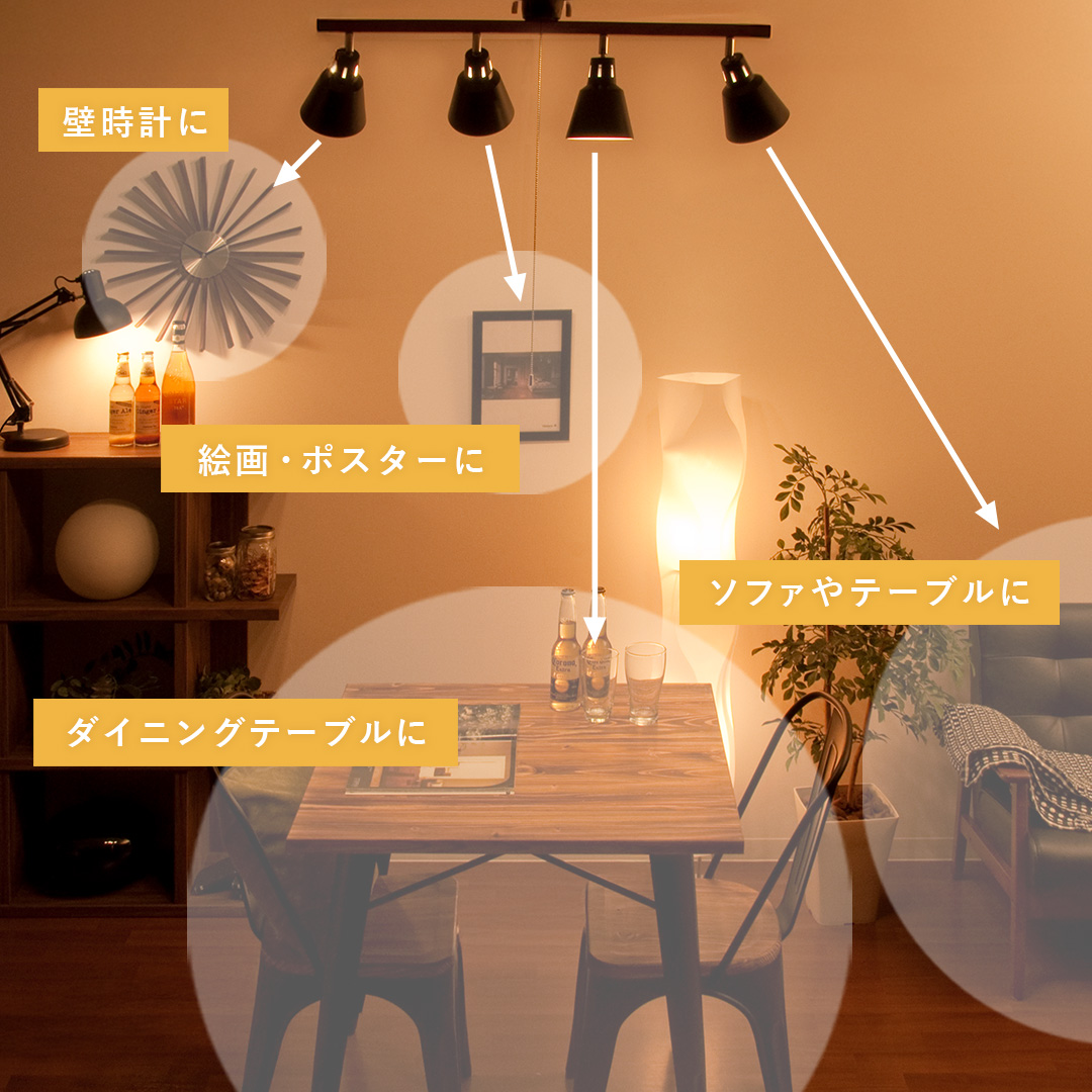 4灯シーリングライト manis〔マニス〕 リモコンタイプ | 家具