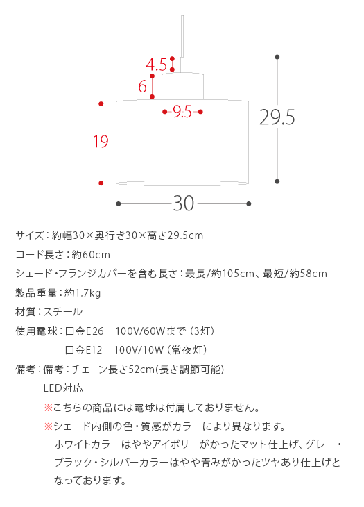 ペンダントライト PiENi〔ピエニ〕 3灯タイプ | 家具・インテリア通販