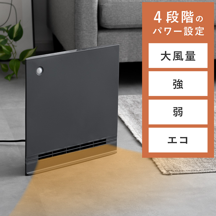 超スリム・高性能セラミックヒーター SMART SLIM HEAT(スマートスリム