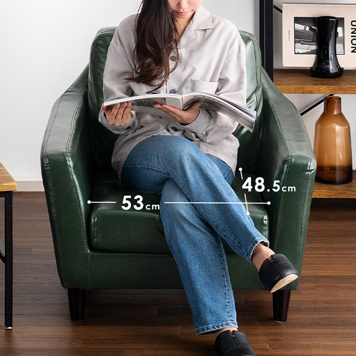 1人掛けソファ パーソナルチェア ポケットコイル 天然木脚 LAURU