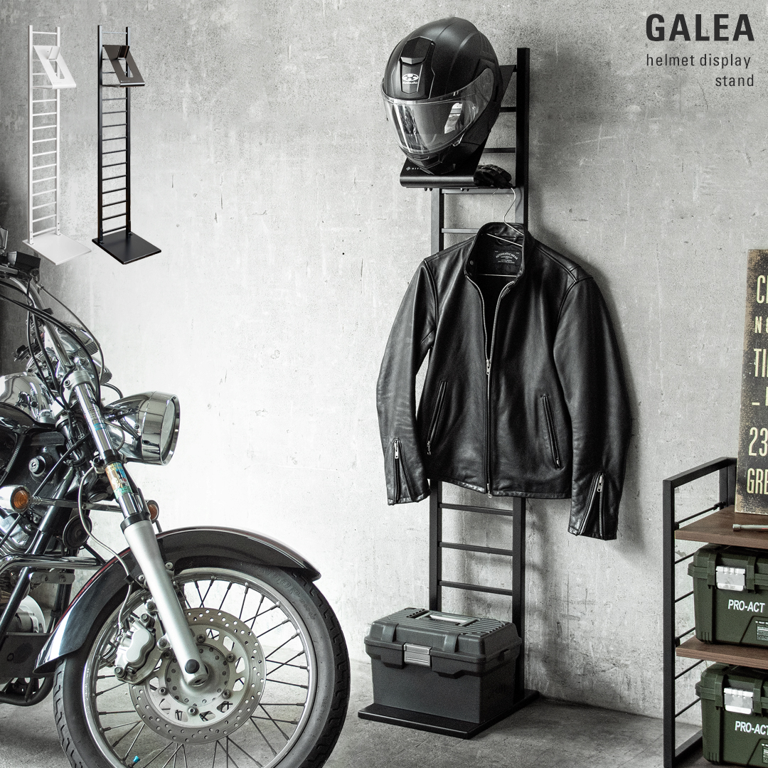 ヘルメットディスプレイスタンドGALEA(ガレア)本体+ヘルメットフック