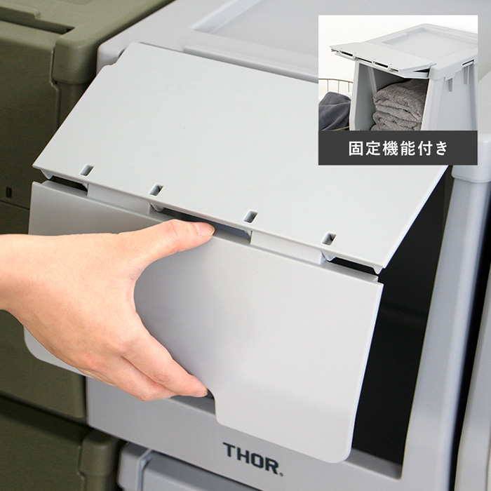 THORスタッキングシェルフ 20L+50Lセット | 家具・インテリア通販