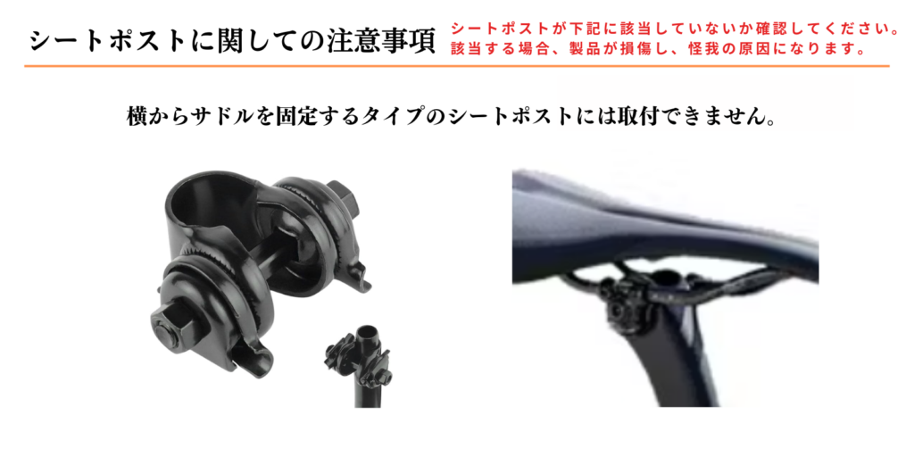 まるで魔法 お尻快適サイクリング「Air Seat」 | 高い衝撃吸収性能の