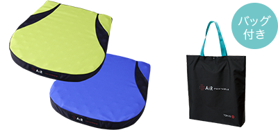 快適な座り心地が持続する［エアーポータブル］クッション｜nishikawa