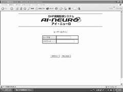 遠隔監視システム ： GHP 遠隔監視システム | ガスヒートポンプ