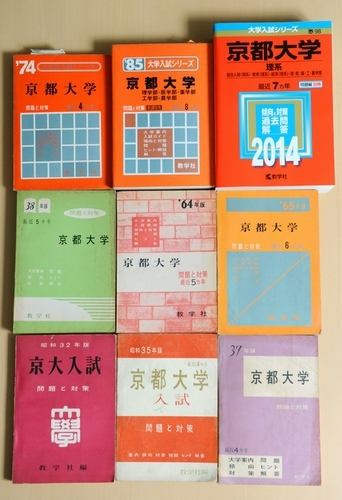 朝日新聞デジタル：赤本60年、受験生とともに 少子化・面接試験…逆風
