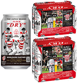 ニュースリリース 2021年8月26日｜アサヒビール