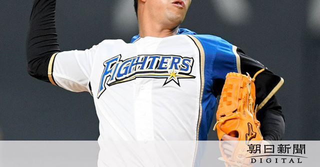 もう一度、大学1年生のときのように 理想を追い続けた斎藤佑樹：朝日新聞