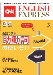 創って学ぶ！ シン・ロシア語入門 | 教科書／諸外国語 | 朝日出版社