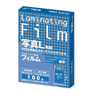 ラミネーター専用フィルム100μm 特100枚 写真L判サイズ BH904 | 株式