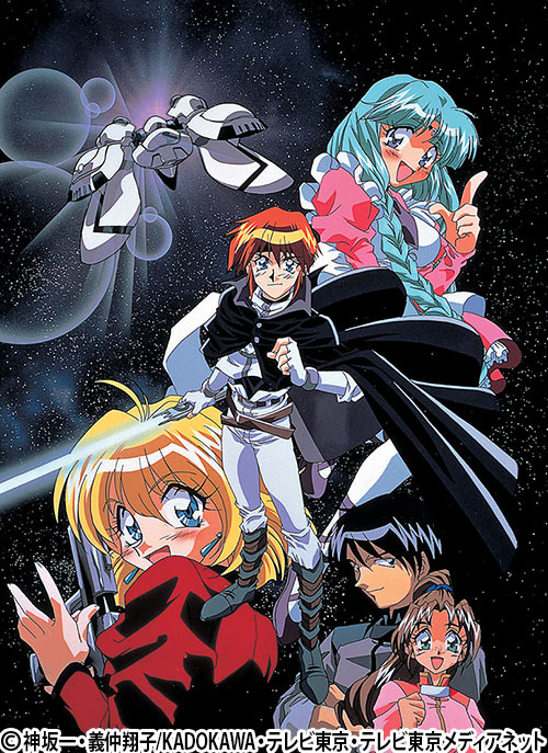 ロスト・ユニバース | 番組 | AT-X