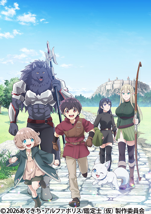 イナズマイレブンGO クロノ・ストーン | 番組 | AT-X