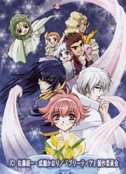 新白雪姫伝説プリーティア | 番組 | AT-X