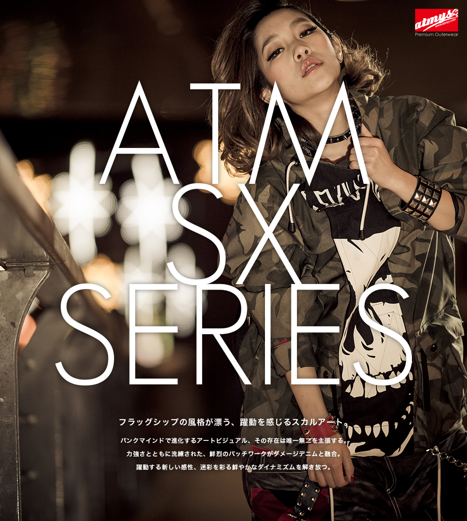 スノーボードウェアatmysオフィシャルサイト