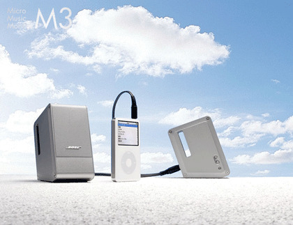 BOSE M3 Micro Music Monitor”600台の数量限定で復活発売！ | 箱庭的