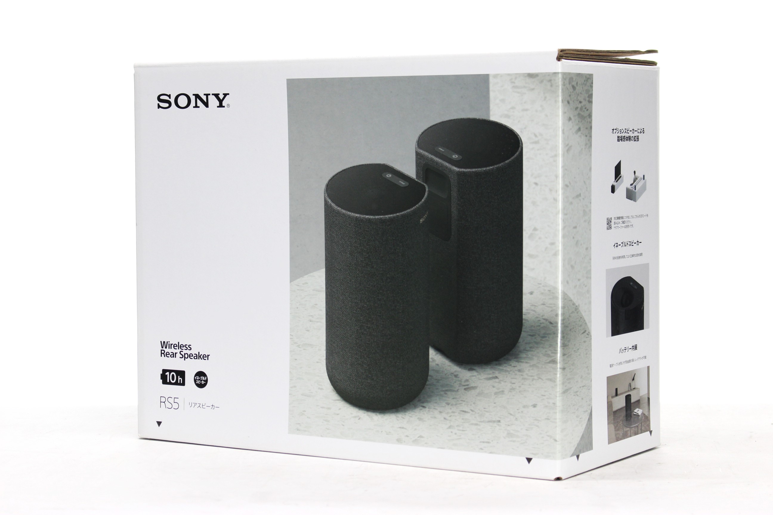 中古⭐︎SONYリアスピーカー SA-RS5 SONY（ソニー） リアスピーカー