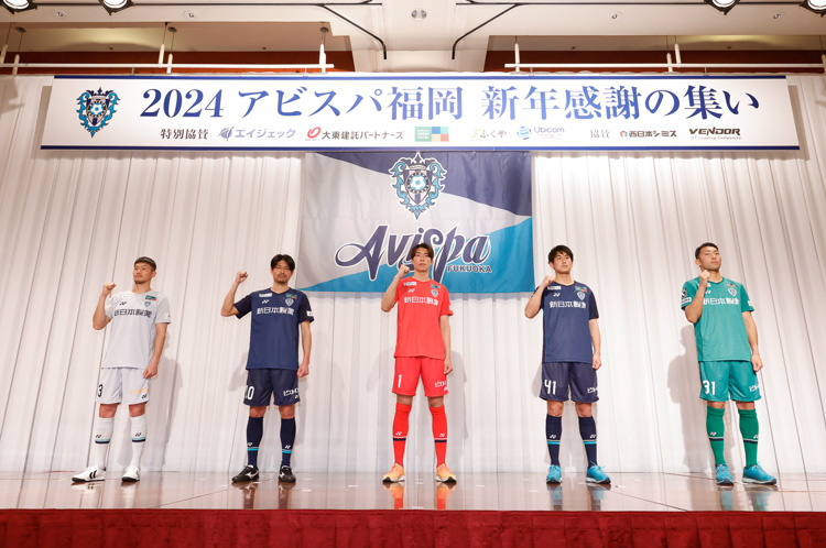 2024シーズン プレミアムユニフォームパートナーのご紹介