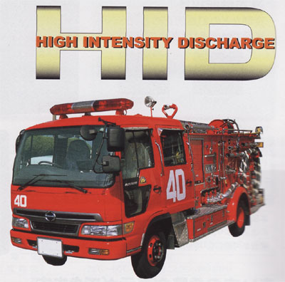 パトライト・メタルハライドサーチライト