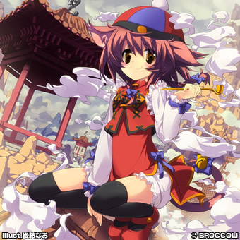 AquarianAge Official Home Page