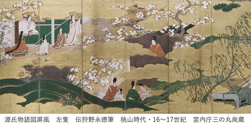 御即位記念 特別展 皇室の名宝 | 京都国立博物館 | 美術館・展覧会情報