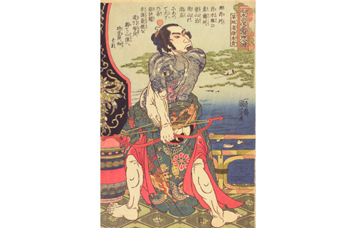 国芳ヒーローズ～水滸伝豪傑勢揃 | 太田記念美術館 | 美術館・展覧会