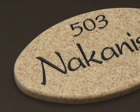 アクリル系 人工大理石【デザイン工房 artmark】