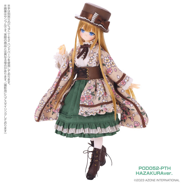 アゾネット | 商品詳細 | プリム～東方花鳥風月～（HAZAKURAver．）