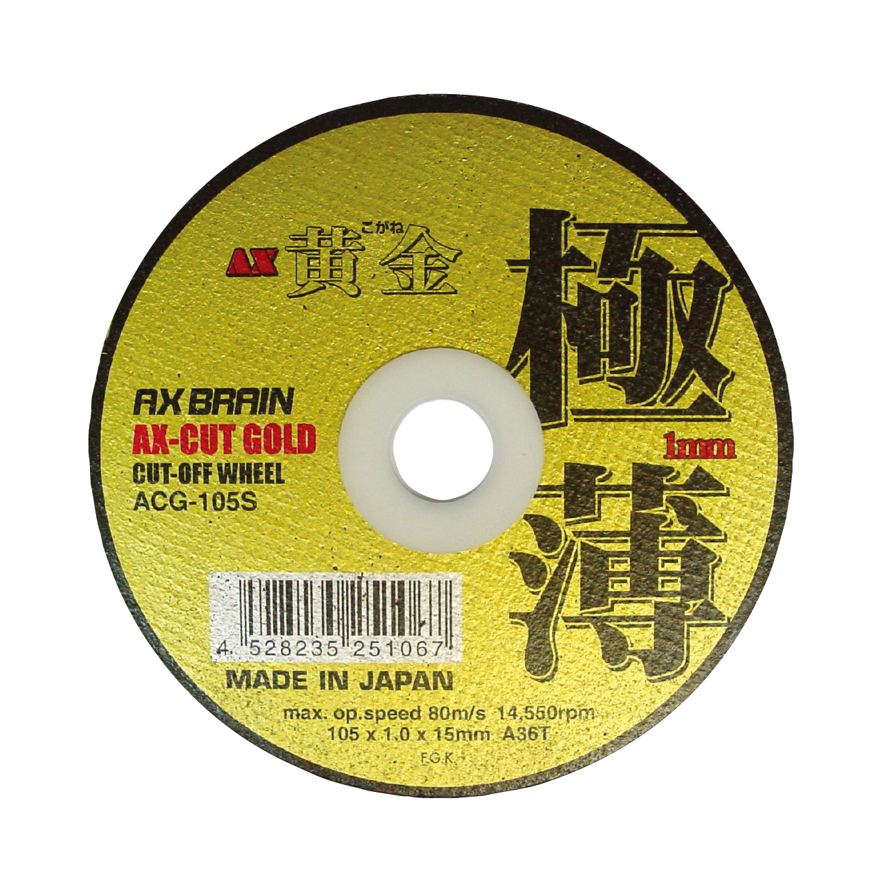 一般鋼・ステンレス用切断砥石 AX黄金（こがね）極薄1mm – アックス
