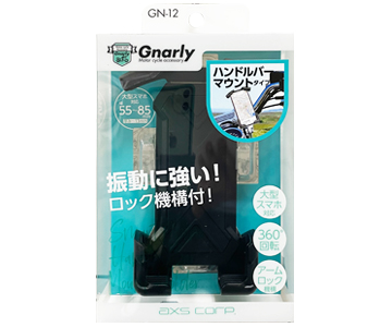 バイク＆自転車スマホホルダー 4点止め (GN-12) | 株式会社アークス