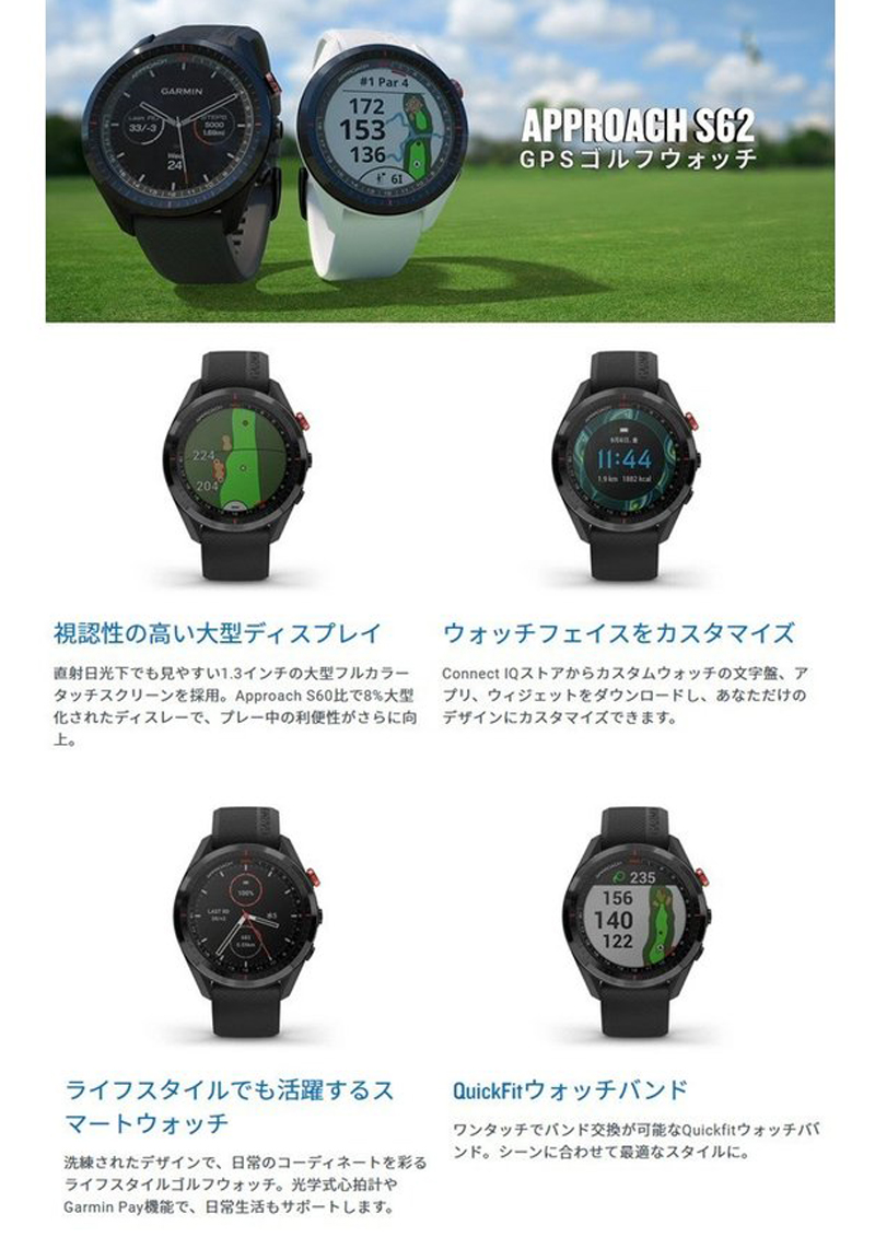 GARMIN 【正規品 日本版】 ガーミン アプローチ S62 GPSゴルフ ナビ