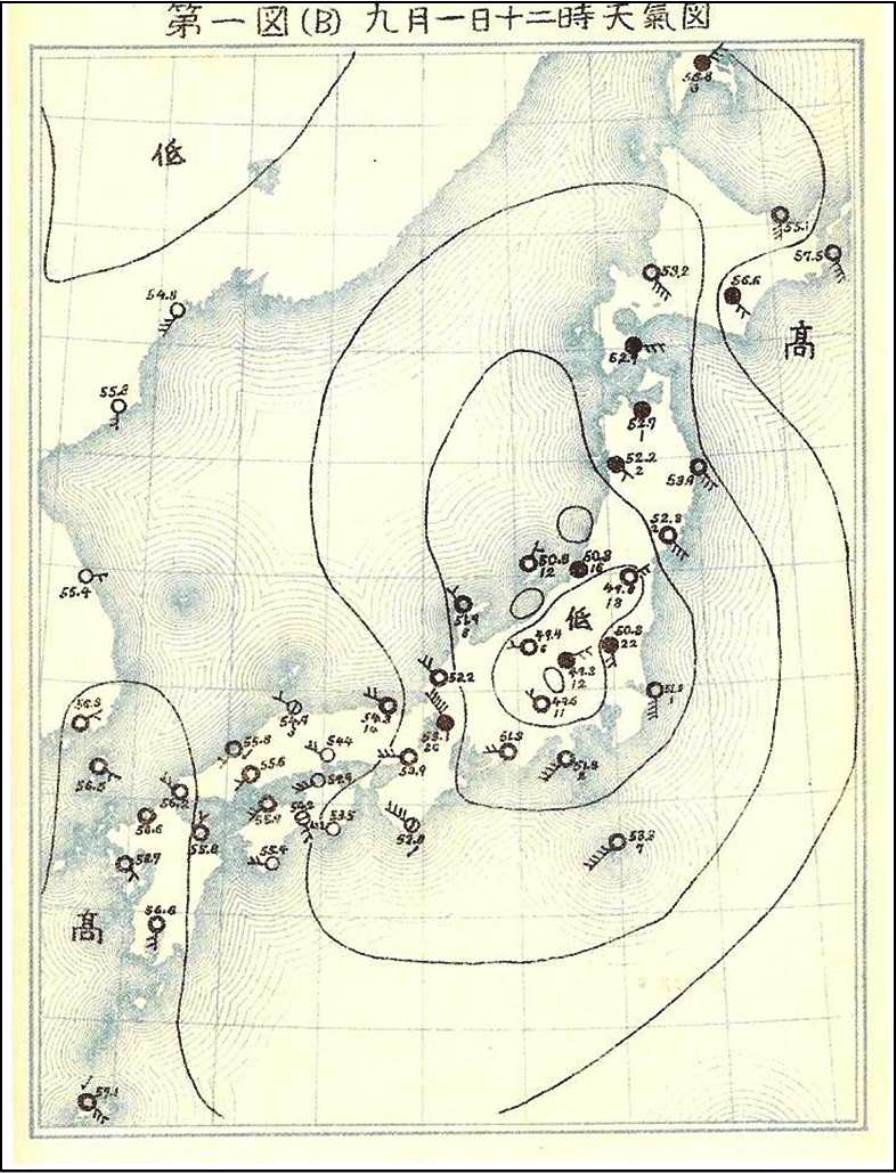 関東大震災のちょっといい話 町を守り抜いた人々・神田佐久間町100周年