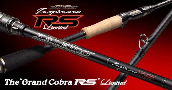 エバーグリーン カレイドインスピラーレRS