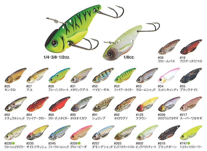 エバーグリーン リトルマックス1／8oz