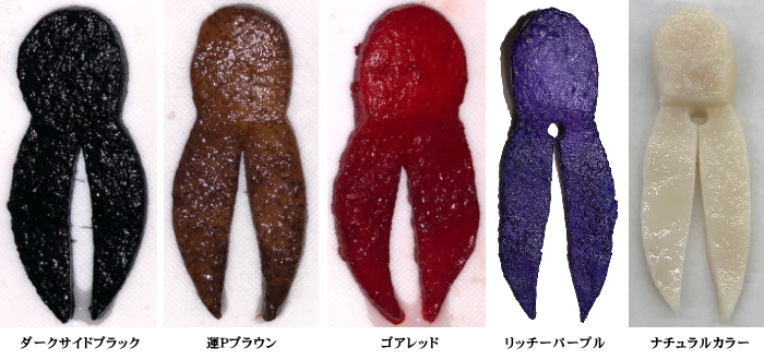 釣り吉ホルモン