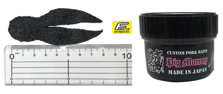 釣り吉ホルモン