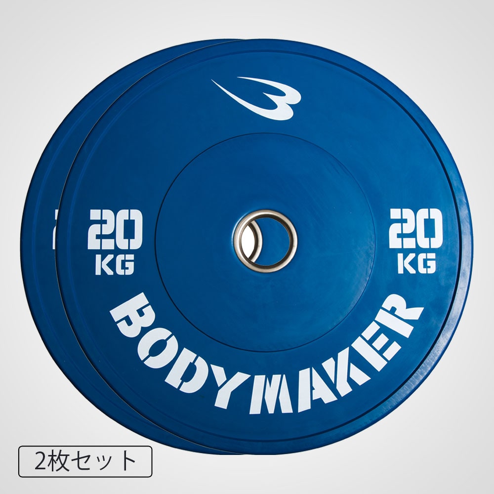 オリンピックカラープレート20KG 2枚セット PR010ST2000