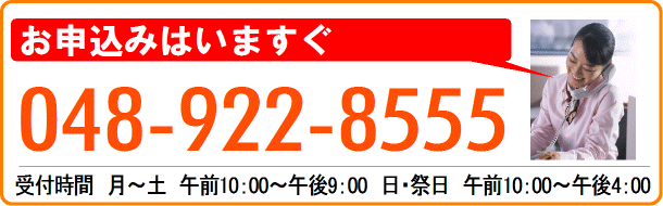 簿記1級講座の詳細