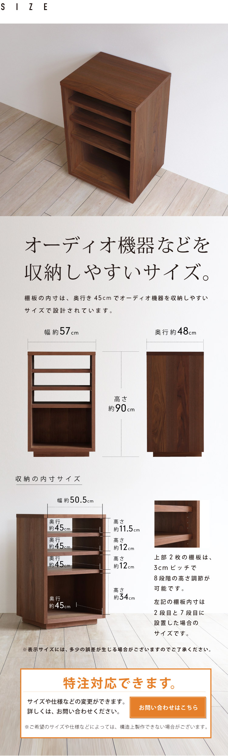 木の家具専門店「BOKURA」：オーディオラック［AR-04］コンパクトで高