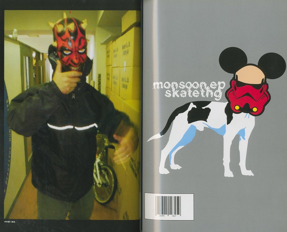 monsoon ep SKATETHING / 編：モンスーンクルー | 小宮山書店 KOMIYAMA