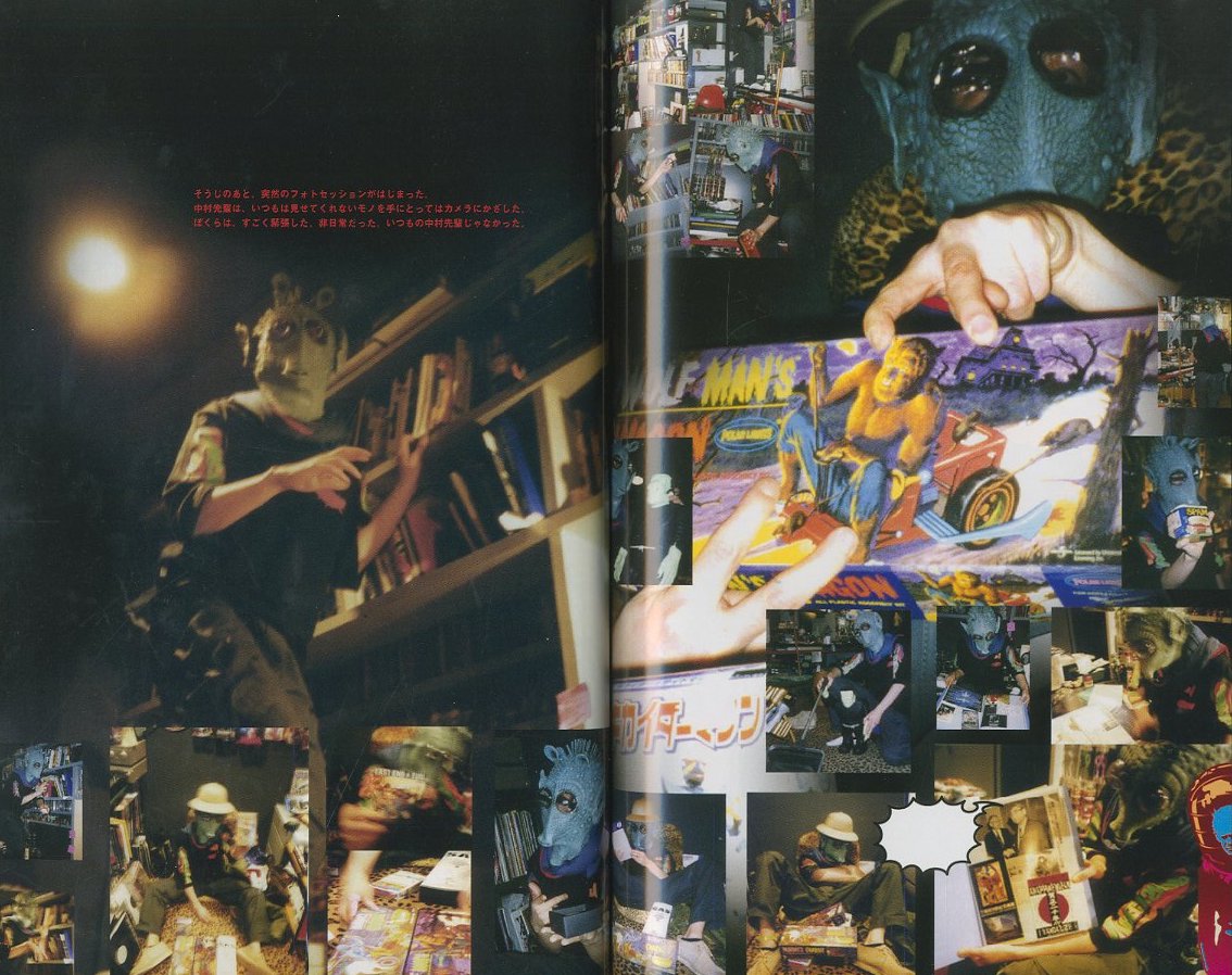 monsoon ep SKATETHING / 編：モンスーンクルー | 小宮山書店 KOMIYAMA