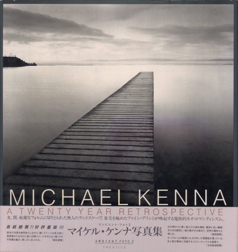 MICHAEL KENNA A TWENTY YEAR RETROSPECTIVE / マイケル・ケンナ
