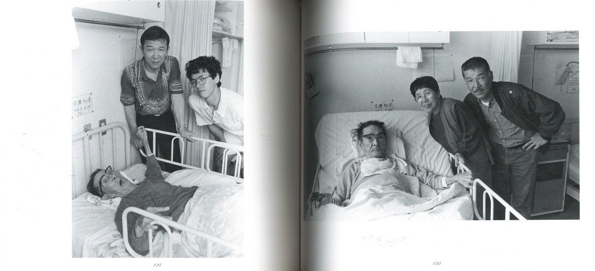 父の記憶 / 深瀬昌久 | 小宮山書店 KOMIYAMA TOKYO | 神保町 古書