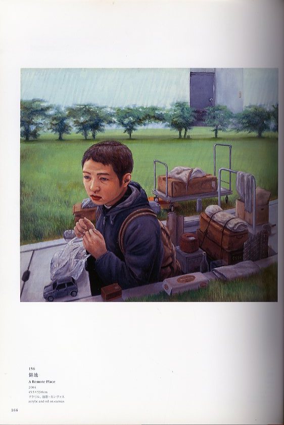 石田徹也全作品集 / 石田徹也 | 小宮山書店 KOMIYAMA TOKYO | 神保町