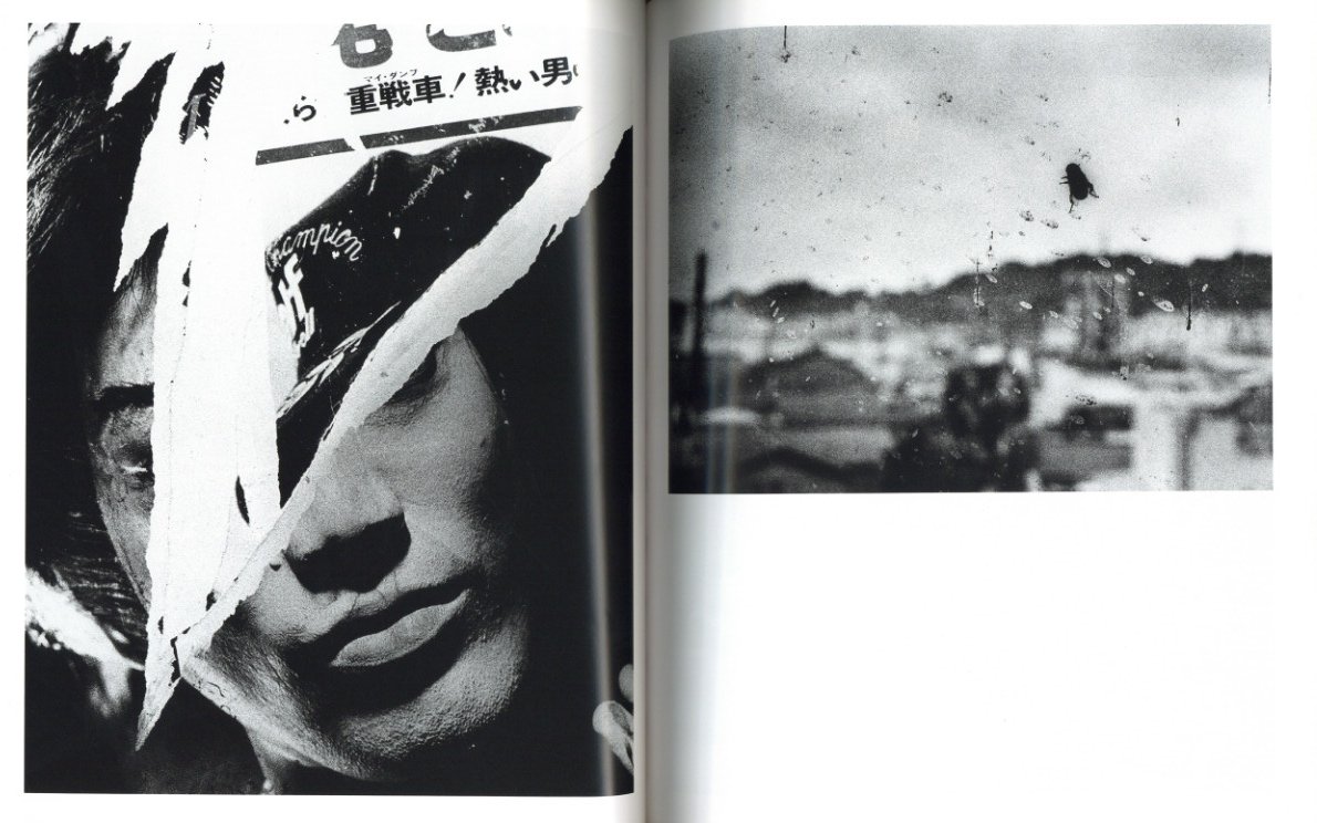 Fragments 【限定ピンクケース版】 / 森山大道 | 小宮山書店 KOMIYAMA