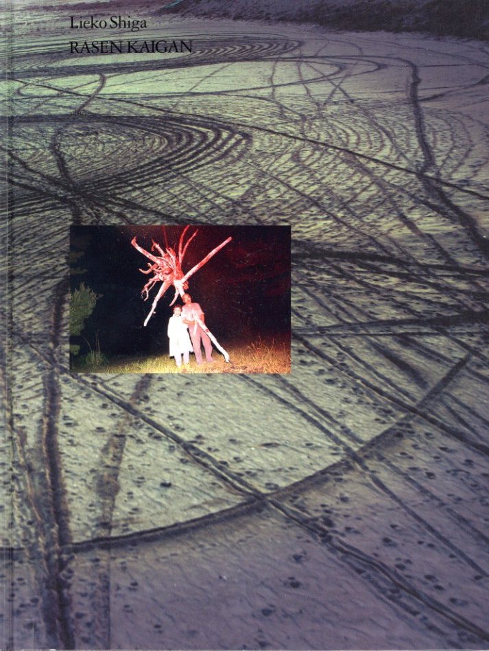 螺旋海岸｜album / 志賀理江子 | 小宮山書店 KOMIYAMA TOKYO | 神保町